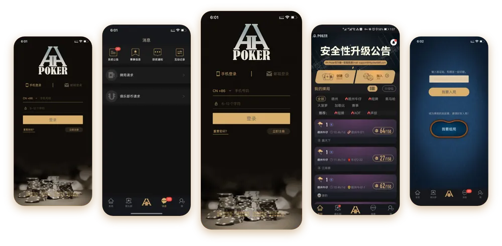 HHpoker客服微信